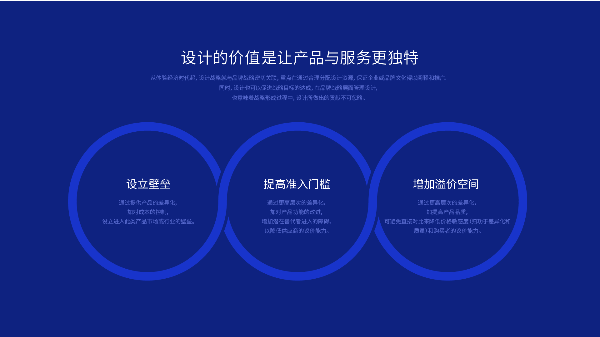 亞速品牌官網-PC端-18.png